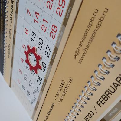 Календарь настенный с индивидуальным курсором