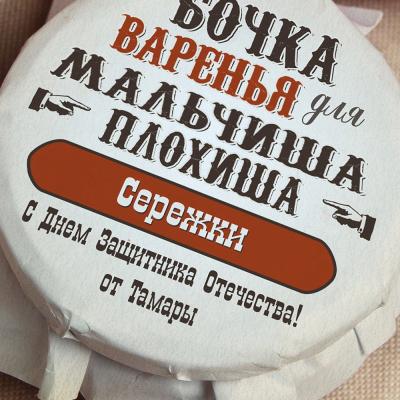 поощрительная мера