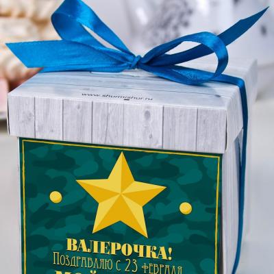 звание героя